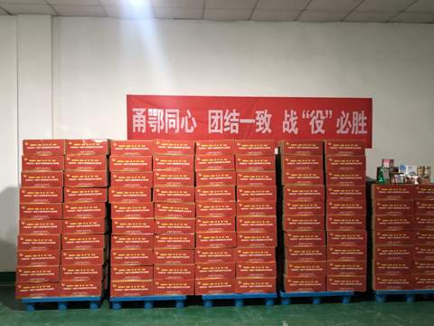微信圖片_20200302132842_副本 - 副本.jpg